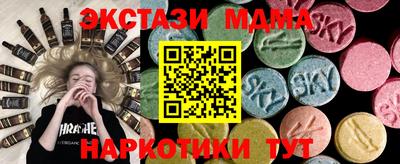 каннабис Новодвинск