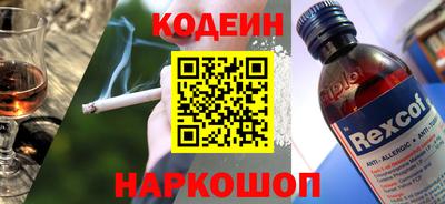 стафф Нарткала