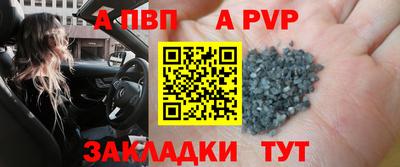 стафф Нарткала