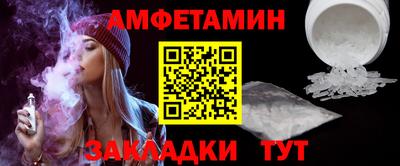 мет Новозыбков