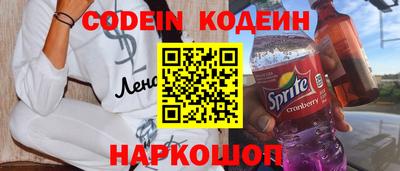 каннабис Новодвинск