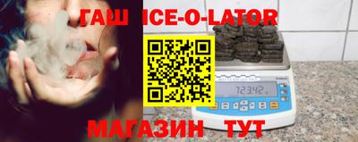 стафф Нарткала
