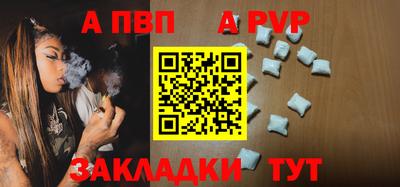 стафф Нарткала