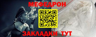 стафф Нарткала