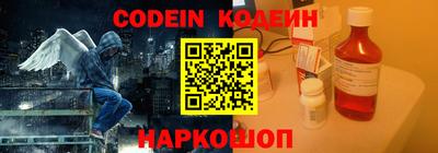 гидра Наро-Фоминск