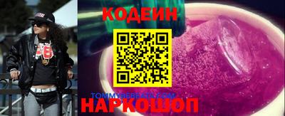 гидра Наро-Фоминск