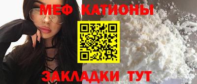 мет Новозыбков
