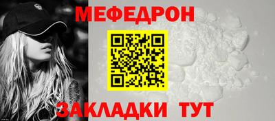 стафф Нарткала