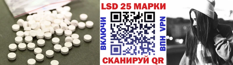 наркотики shop формула LSD-25 экстази ecstasy Шатура