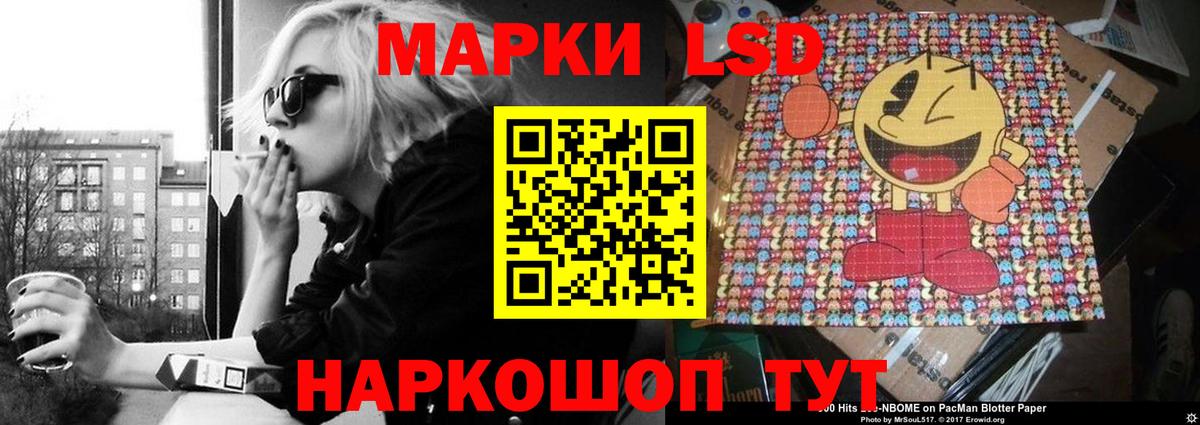 LSD-25 экстази  Вход с VPN  Шатура  LSD-25 экстази ecstasy 
