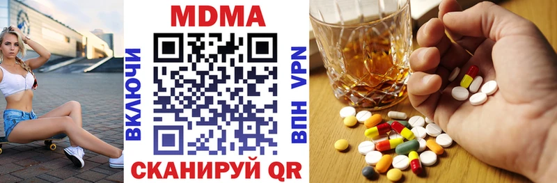 МДМА Molly Шатура