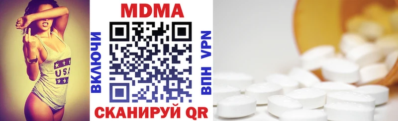 МДМА Molly Шатура