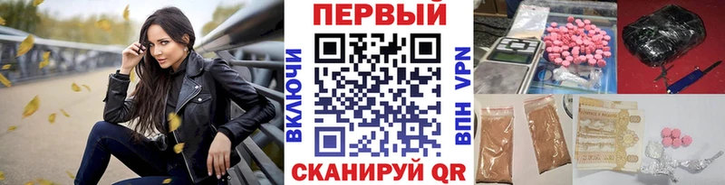 продажа наркотиков Шатура Метамфетамин Декстрометамфетамин 99.9%