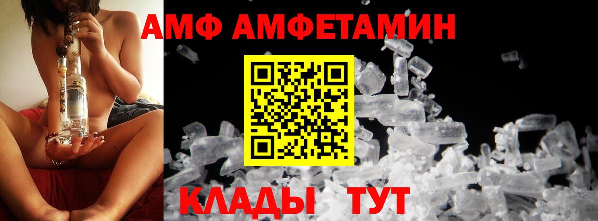 Метамфетамин Methamphetamine  Вход с VPN  Метамфетамин Methamphetamine  Шатура 