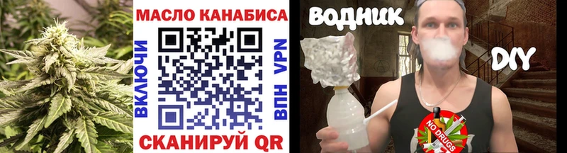 Дистиллят ТГК гашишное масло  цены   Шатура 