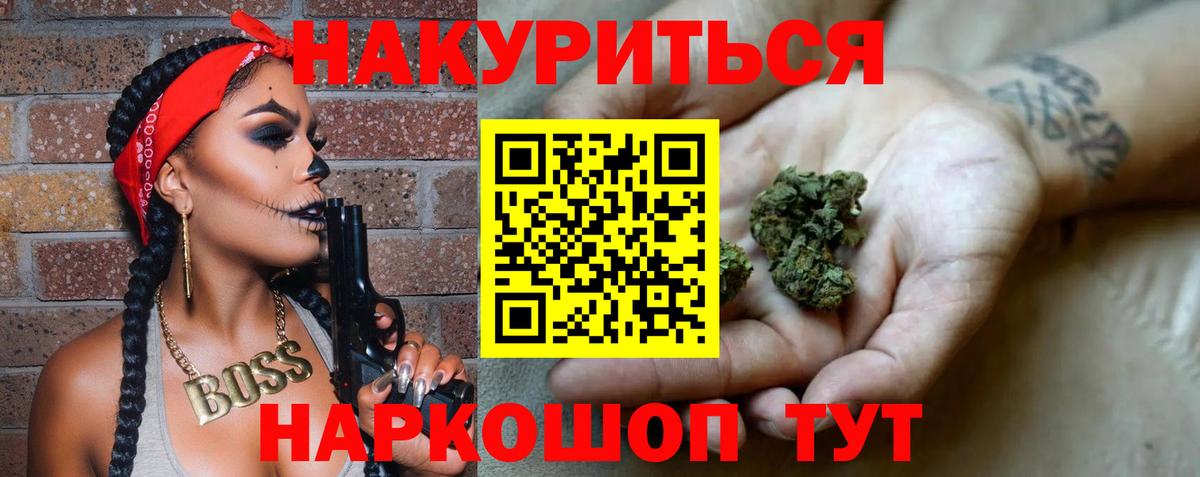 Шатура  Шишки марихуана ГИДРОПОН  Вход с VPN  Канабис SATIVA & INDICA  Шишки марихуана марихуана 